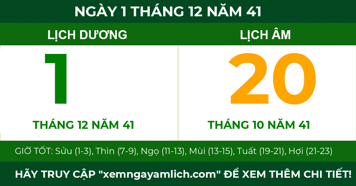 lịch âm ngày 1 tháng 12 năm 41