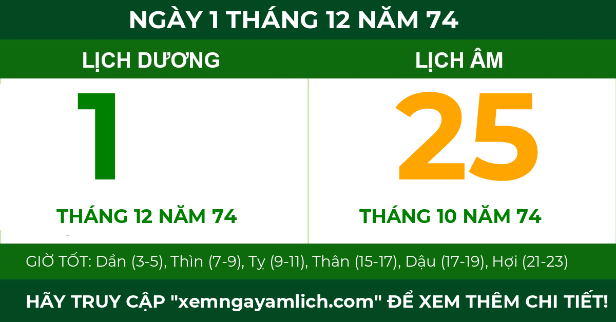 lịch âm ngày 1 tháng 12 năm 74