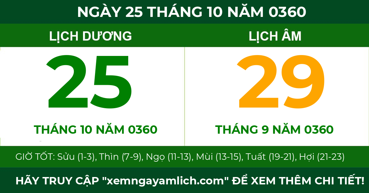 lịch âm ngày 25 tháng 10 năm 0360